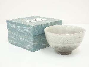 作家物　白釉茶碗（箱付）
